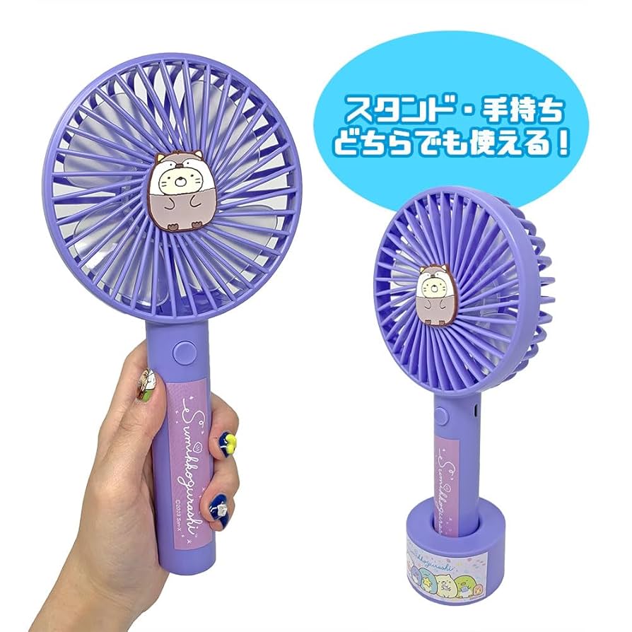 スキマスイッチ ハンディファン Amazon | 携帯扇風機 ハンディファン 手持ち扇風機 PIKAFOX 最新