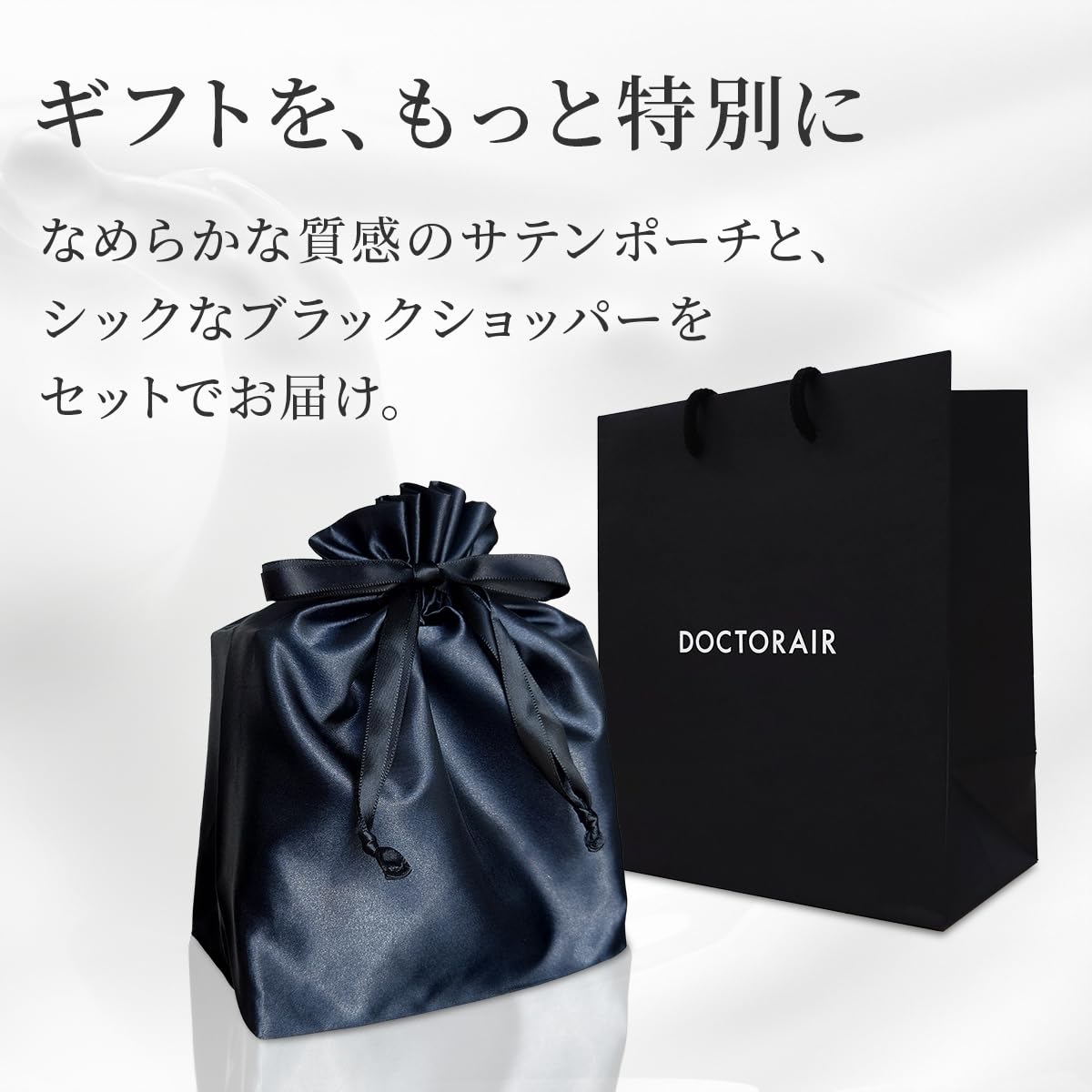 Amazon | 【Amazon限定ギフトセット】ドクターエア エクサガンLUXE