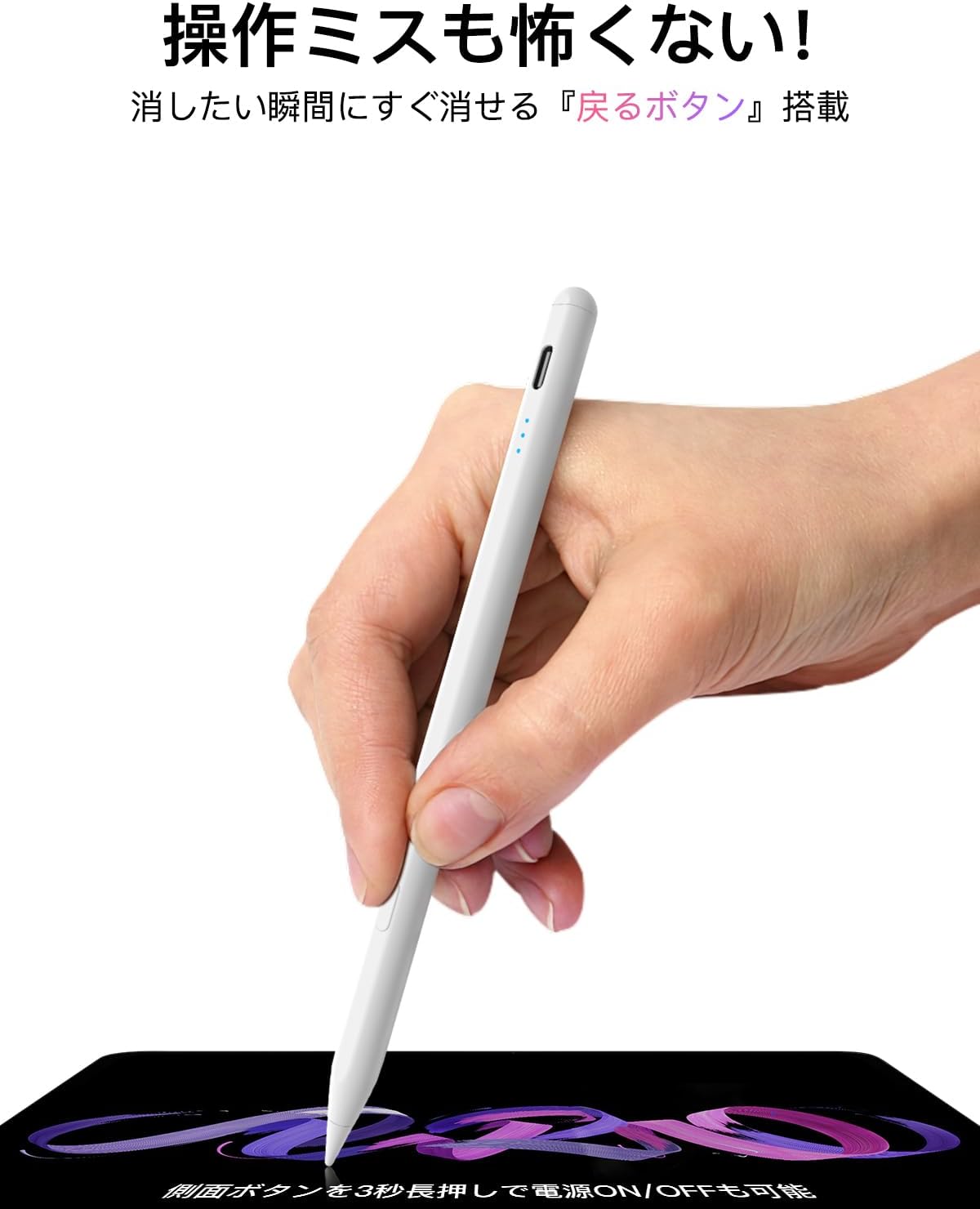 KEEPRO アップルペンシル 2018〜2026年iPad対応 Type-C急速充電 高精度タッチペン 傾き感知/パームリジェクション/磁気吸着