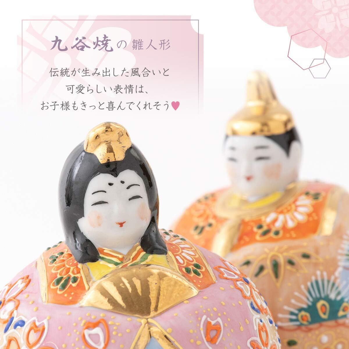 東京久月 雛人形 親王飾り収納セット サイズ間口約52×奥行約28×高