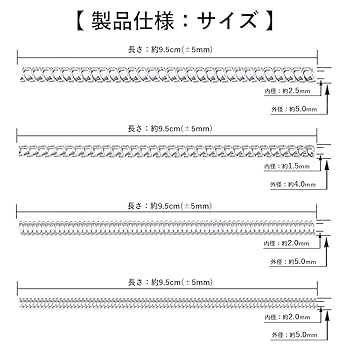 Amazon.co.jp: ZELDNER 指輪 サイズ調整 4本セット 日本国内検品