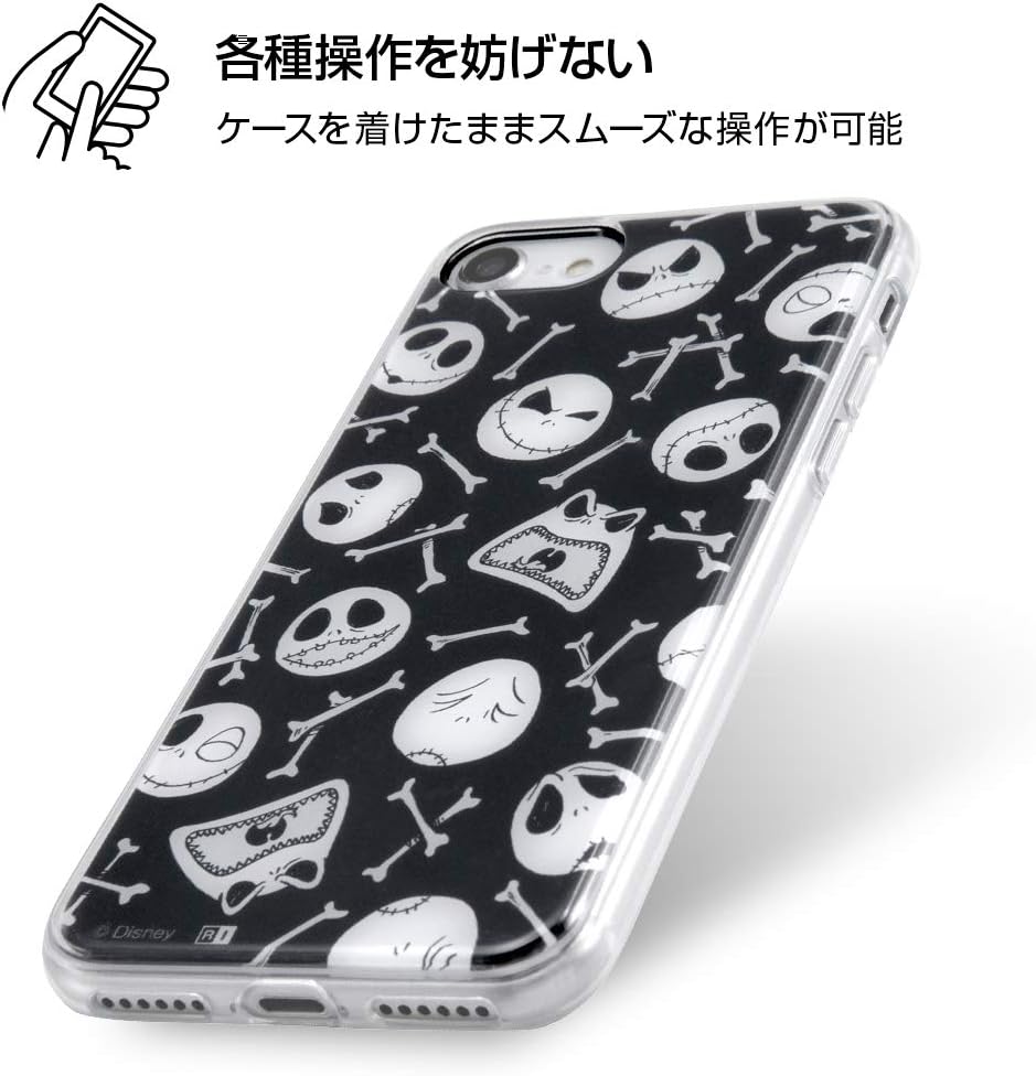 Amazon Co Jp ディズニー Iphone Se 第2世代 Iphone 8 Iphone 7 ハイブリッド ケース カバー 耐衝撃 衝撃吸収 Tpuケース 背面パネル 着せ替え可能 軽量 ナイトメアー ビフォア クリスマス Credits Roll Ij Dp7tp Nc001 家電 カメラ