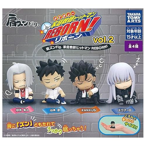 肩ズンFig. 家庭教師ヒットマンREBORN！ Vol.2 [全4種セット(フルコンプ)] ガチャガチャ カプセルトイ