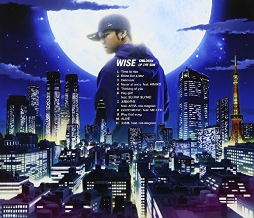 Amazon 太陽の子供 Wise Cro Magnon Himiko Su Afra Mc Leo J Pop ミュージック