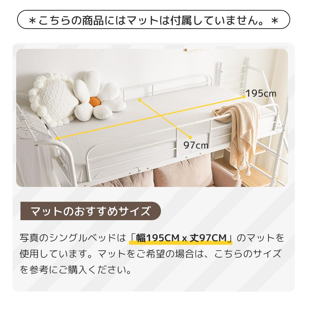 Amazon｜ロフトベッド 折りたたみデスク付き 多機能収納システム