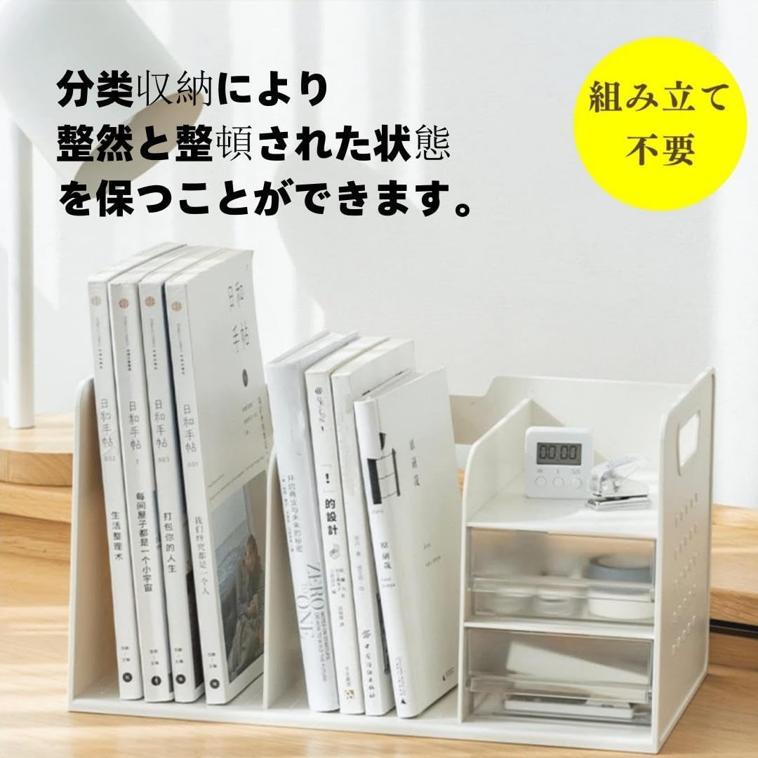 Amazon.co.jp: 引き出し付きの本立て 卓上収納ペンホルダー付き 卓上
