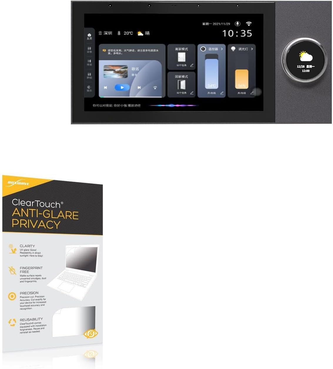 BoxWave Screen Protector Compatible with Anjielo Smart Home Control Panel 12 in - ClearTouch Anti-Glare Privacy (2-Pack), Privacy Screen Protector Flexible Film Anti-Glare