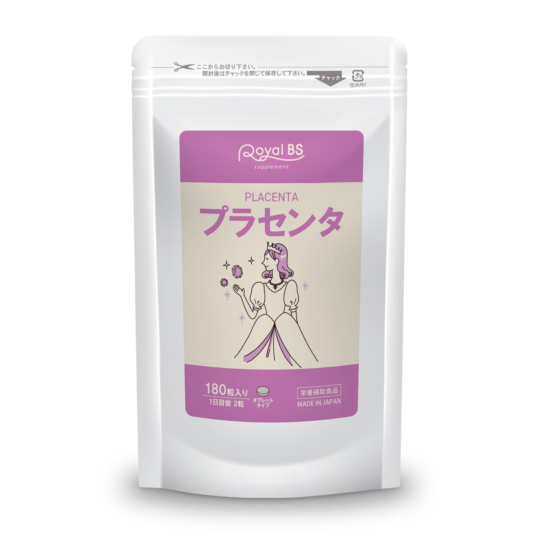 Amazon | 業務用 プラセンタサプリ 180粒 約3ヶ月分 プラセンタ サプリ Amazon | 業務用 プラセンタサプリ 180粒 約3ヶ月分 プラセンタ サプリ