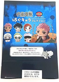 Amazon.co.jp: マックスリミテッド JJ-02 TVアニメ「呪術廻戦 Amazon.co.jp: マックスリミテッド JJ-02 TVアニメ「呪術廻戦