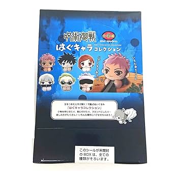 呪術廻戦 てのりんずコレクション2 宿儺 マックスリミテッド限定 グッズ-マスコット】呪術廻戦 てのりんずコレクション2