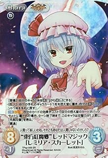 Amazon Co Jp 東方深秘録 Amazon Co Jp 東方深秘録