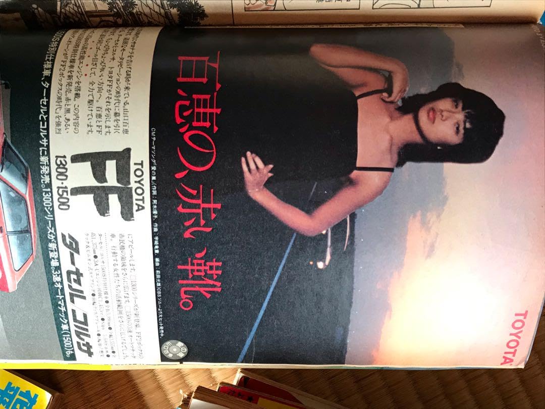 Amazon.co.jp: ヤングジャンプ創刊号から22冊 : おもちゃ