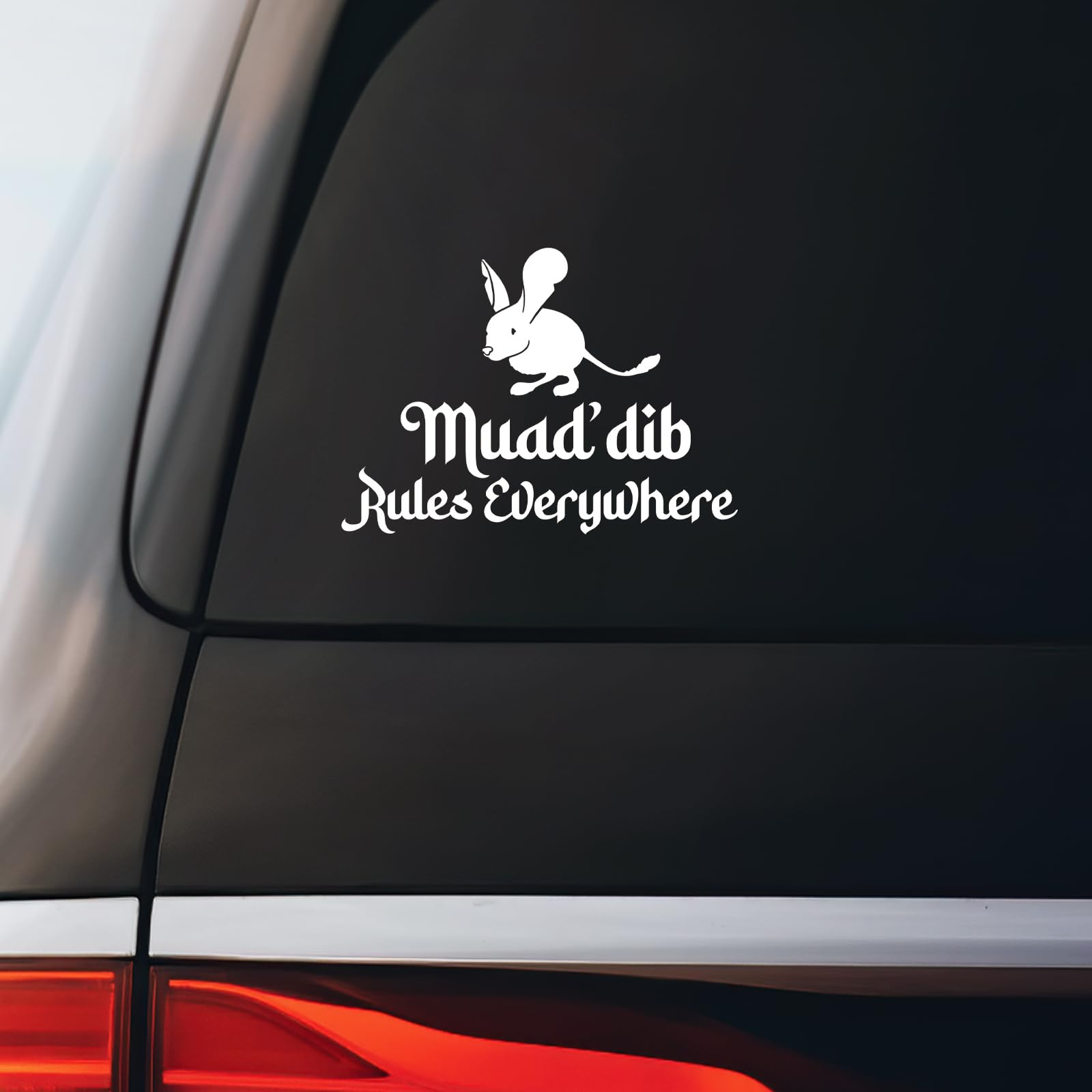 Muad'dib Rules Everywhere Sticker Decal Notebook Car Laptop 5.5"x3.5" (White)