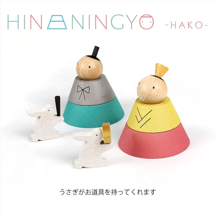 Amazon | プーカのひなにんぎょう HAKO ハコ Puca 雛人形 収納飾り 五