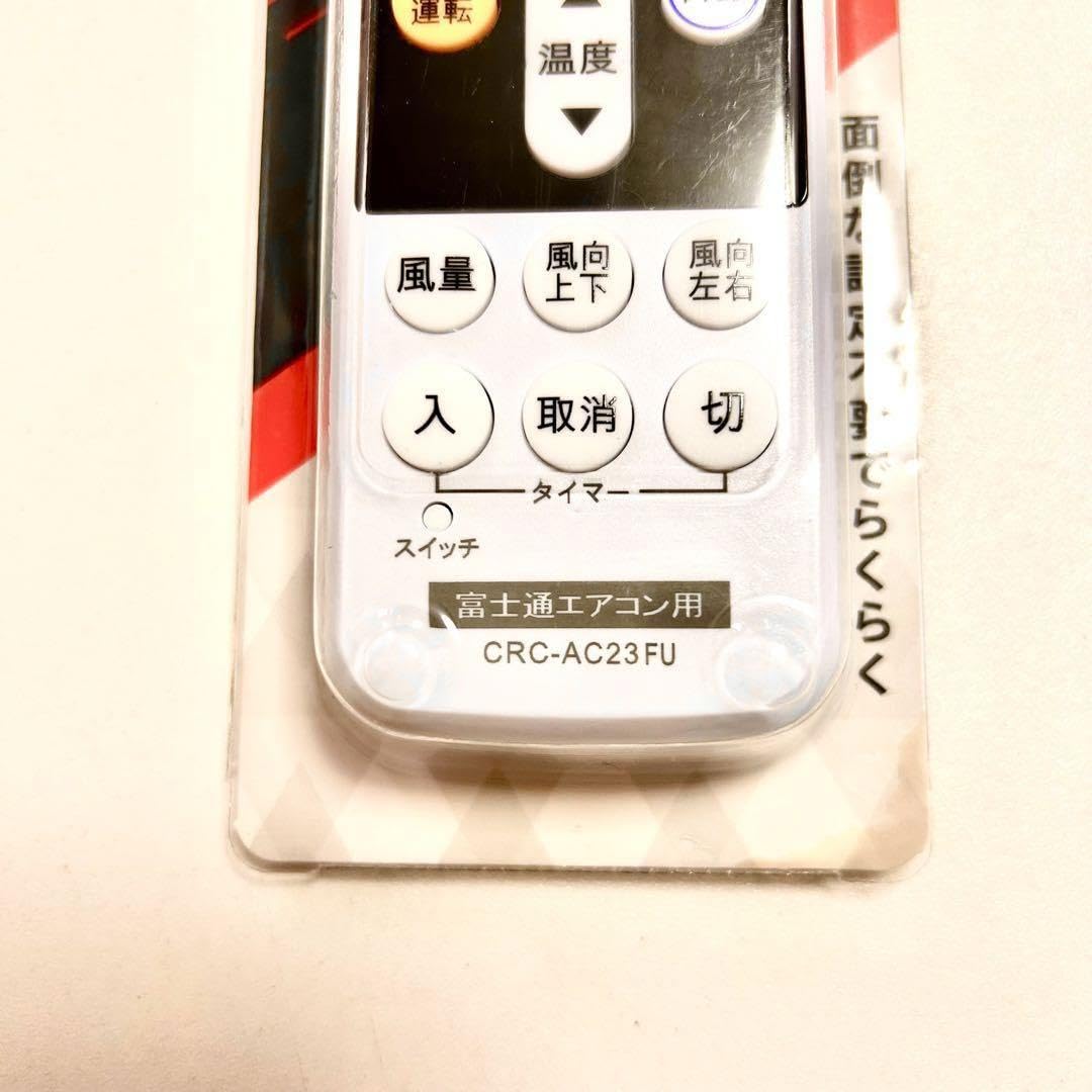 リモコン　富士通ゼネラル ルームエアコン用 赤外線 エアコンリモコン 家庭用 Amazon.co.jp: リモコン 富士通ゼネラル ルームエアコン用