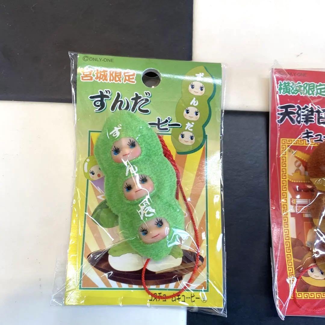 Amazon.co.jp: 3連地域限定コスチュームキューピー ご当地キューピー Amazon.co.jp: 3連地域限定コスチュームキューピー ご当地キューピー
