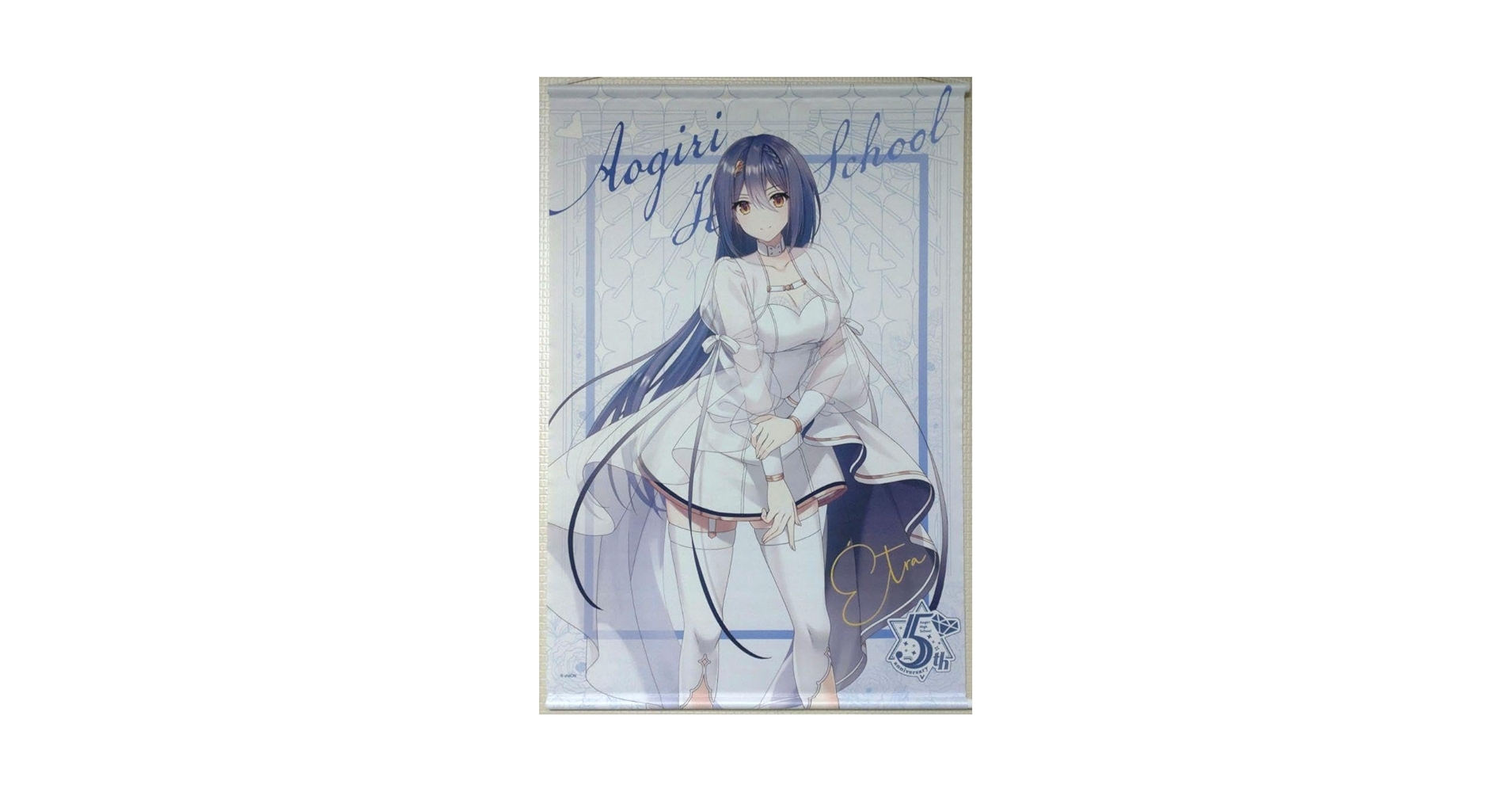 Amazon.co.jp: エトラ あおぎり高校 5th Anniversary B2