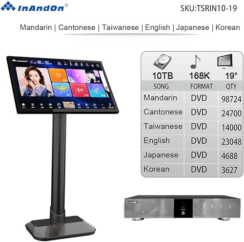 Miniatura 2 de INAN V5 MAX_10T_168K_19 Karaoke Player Máquina inteligente de teclas de voz Película en línea Sistema dual Coexistencia Puntuación en tiempo real El