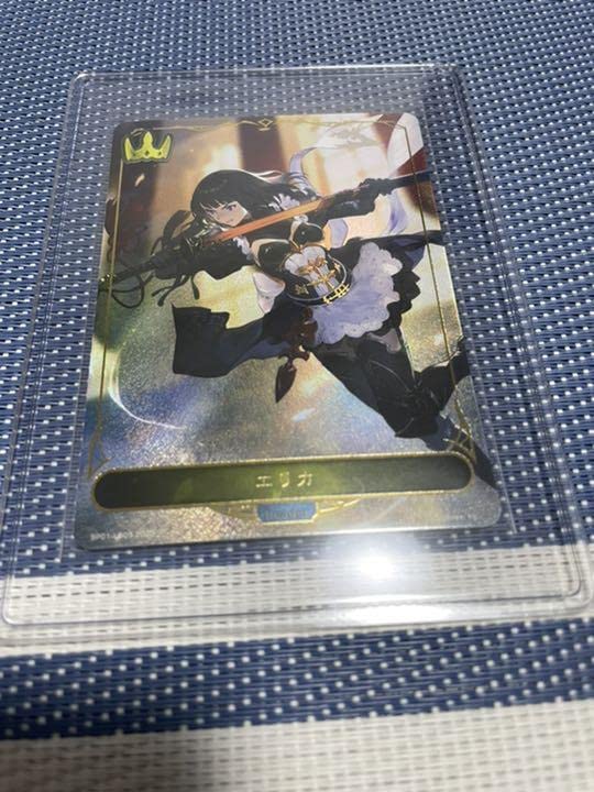 シャドーバース エボルヴ エリカリーダーカード