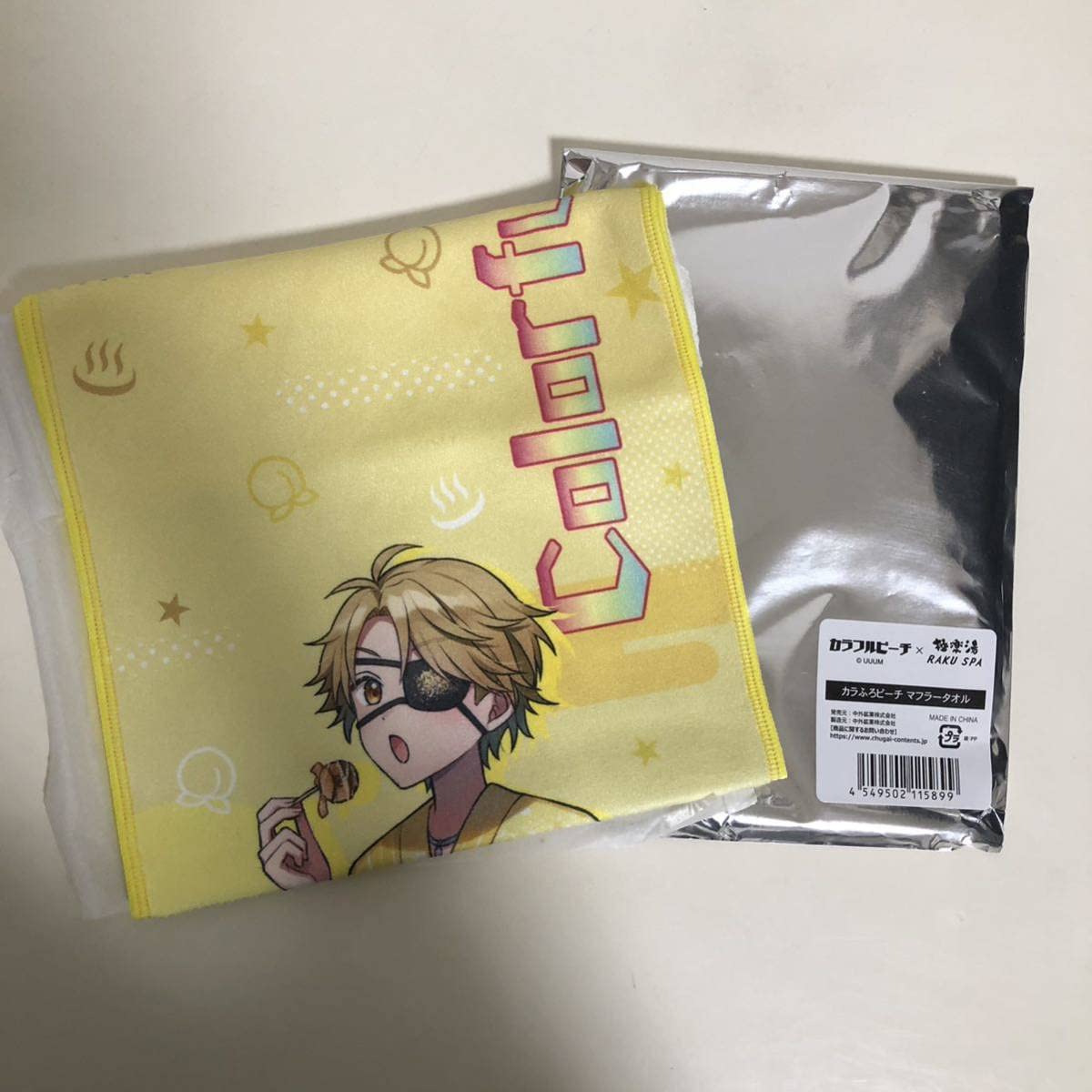 カラフルピーチ　ゆあんくん　マフラータオル　極楽湯 カラフルピーチ ゆあんくん マフラー タオル 極楽湯 からぴち