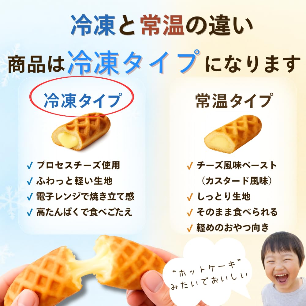 Amazon.co.jp: 冷凍 原宿ドック チーズドック 1袋5個入 チーズドッグ