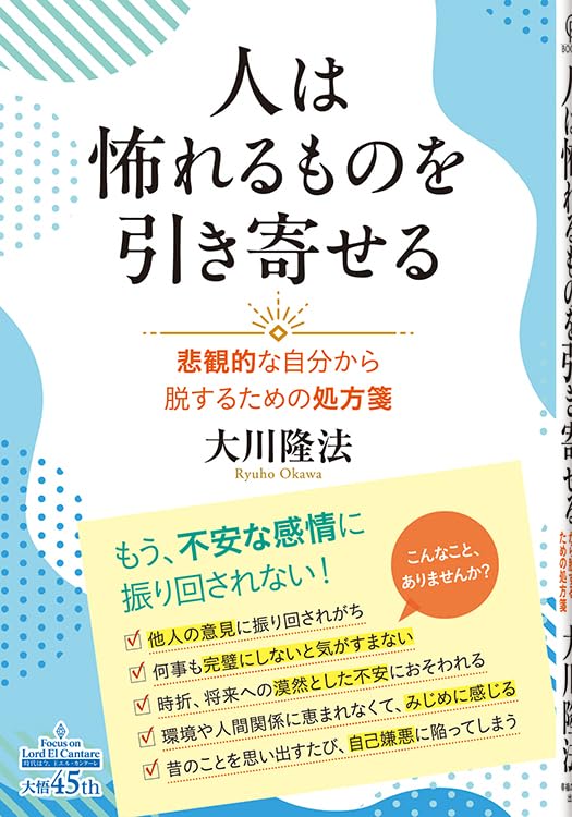 Amazon.co.jp: 大川 隆法: 本、バイオグラフィー、最新アップデート