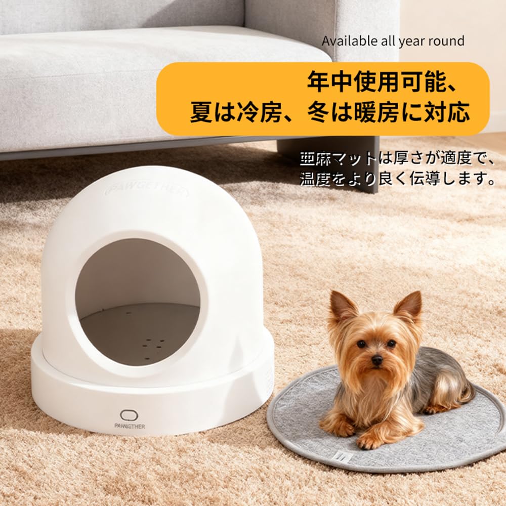 Amazon | 【ドレッシースター】スマート冷暖ハウス 猫ハウス ペット