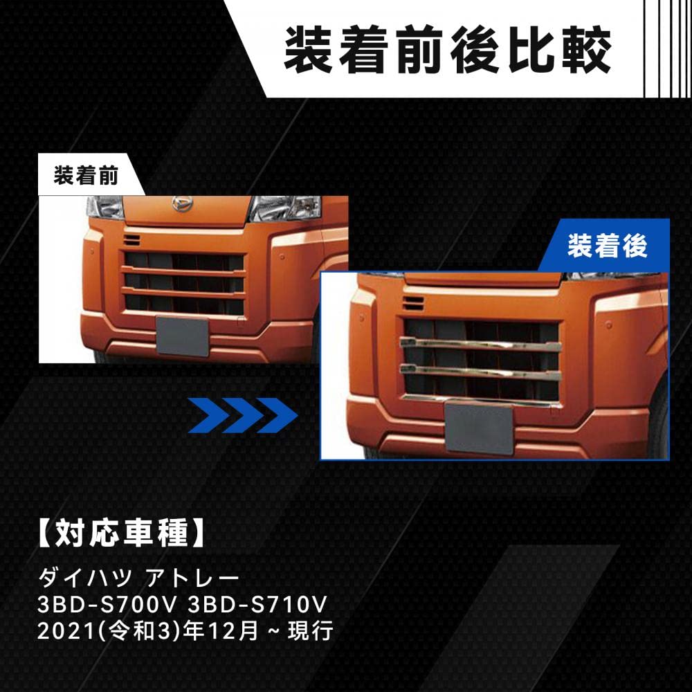 Amazon | [COBATANG] ダイハツ 新型 アトレー S700V S710V ハイゼット