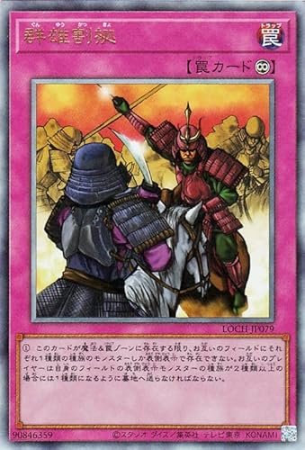 �V�Y���J�[�h �Q�Y����(�A���e�B���b�g���A) LIMIT OVER COLLECTION - THE HEROES -�iLOCH�j | �i��� �����[�t �A���e�B���b�g ���A