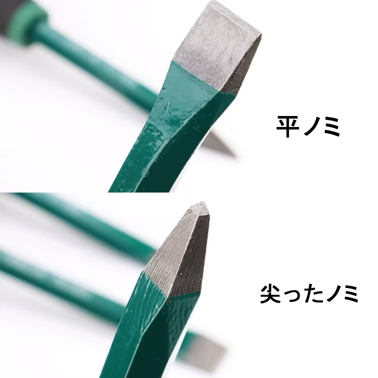 石はつりノミ　字掘りノミ 石加工に！ Amazon.co.jp: 石工ノミ 鋼鉄石工ノミ 平タガネ 掘削チゼル 指摘石工