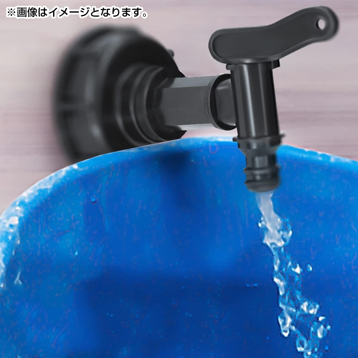 Amazon | 雨水 貯水タンク プラスチック 製 蛇口 コック 1000L 1000