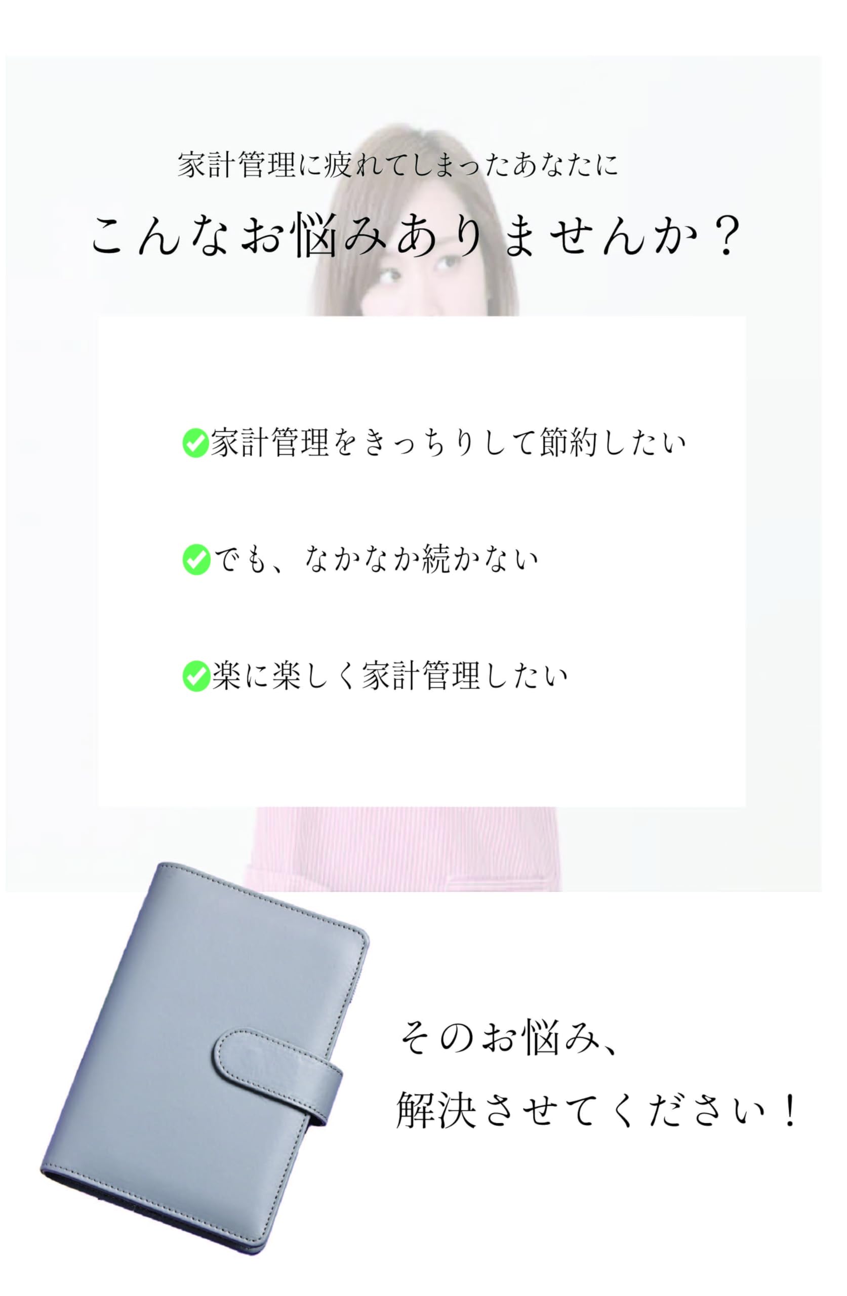 Amazon.co.jp: 家計簿 袋分け 予算管理 バインダー 家計簿 袋分け家計  