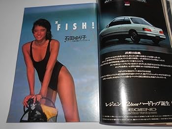 週刊プレイボーイ Amazon.co.jp: 週刊プレイボーイ特別編集 プレイボーイ モデル