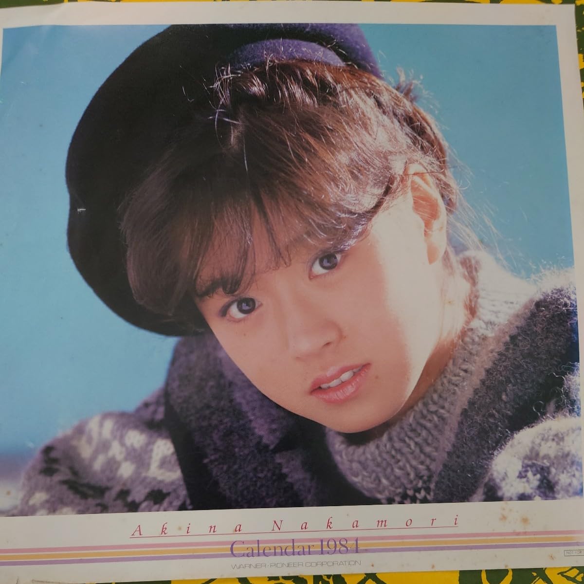 中森明菜 EPレコード プロモーション用サンプル 白レーベル 中森明菜 EPレコード プロモーション用サンプル 白レーベル