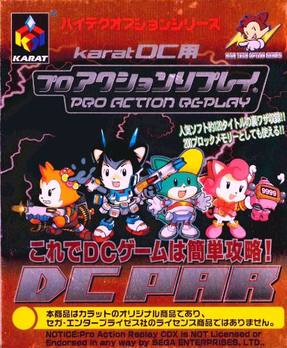 ペルソナ3 チートすると怒られる ニコニコ動画