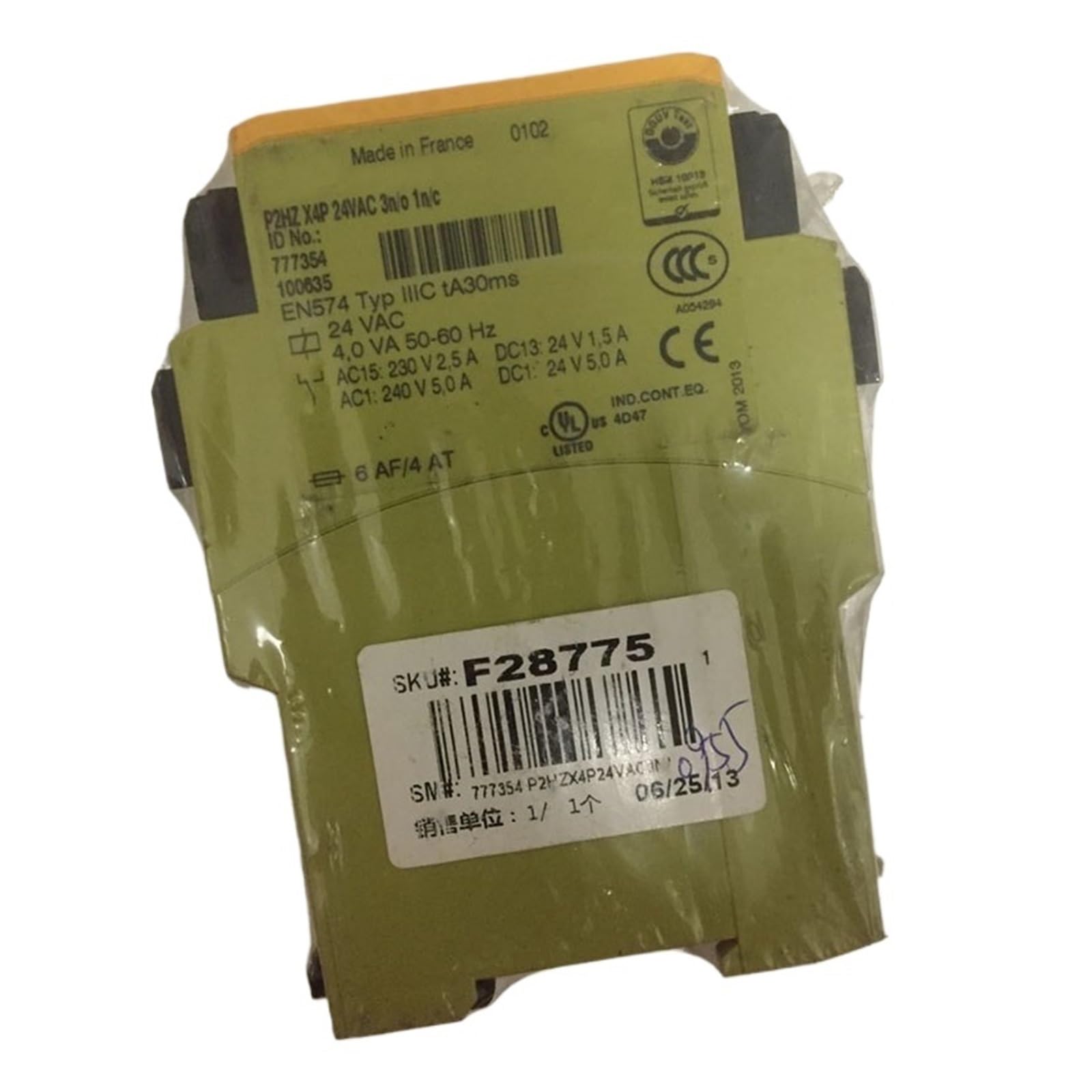 CJKXPZMH 1PC P2HZ X4P 777354 24VAC 3n/o 1n/c Relay Module