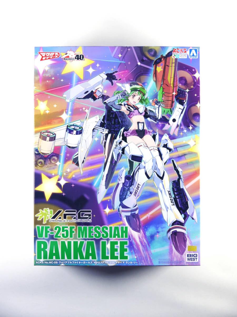 VF-25F メサイア　ランカ・リー マクロスF   アオシマ　プラモデル マクロスF VF-25F メサイア ランカ・リー マクロス40th