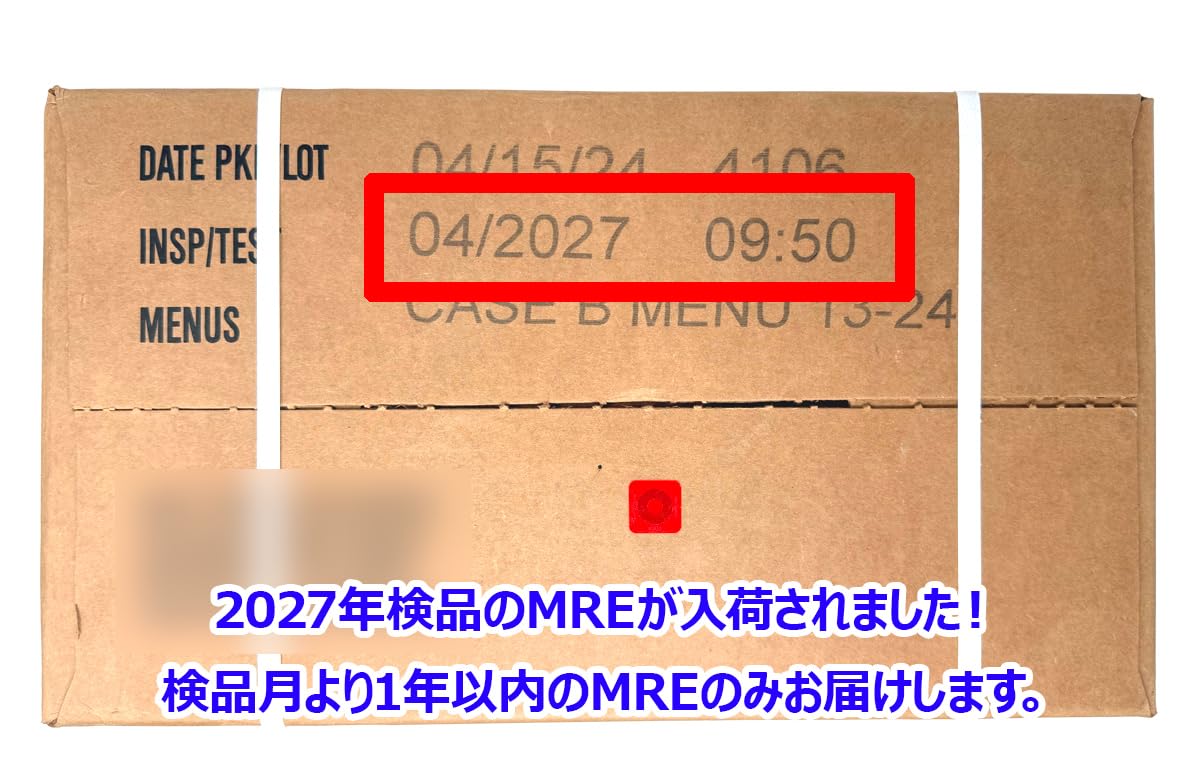 Amazon.co.jp: 米軍戦闘食 MRE caseB : 食品・飲料・お酒