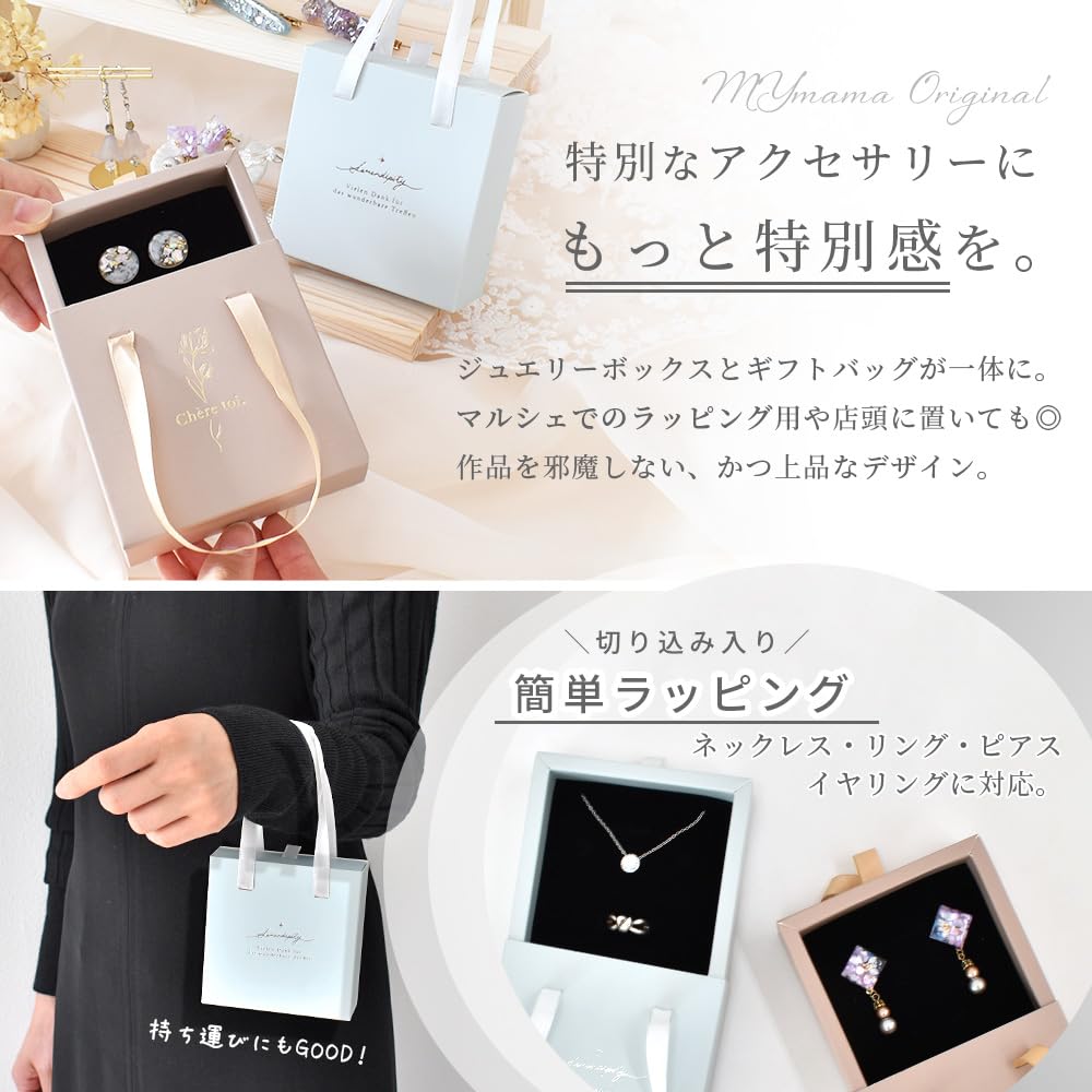 値下げ可　まとめ売りのみ　海外購入　ギフトバッグ　ギフトティッシュ oroshistadium_501301-072set-y