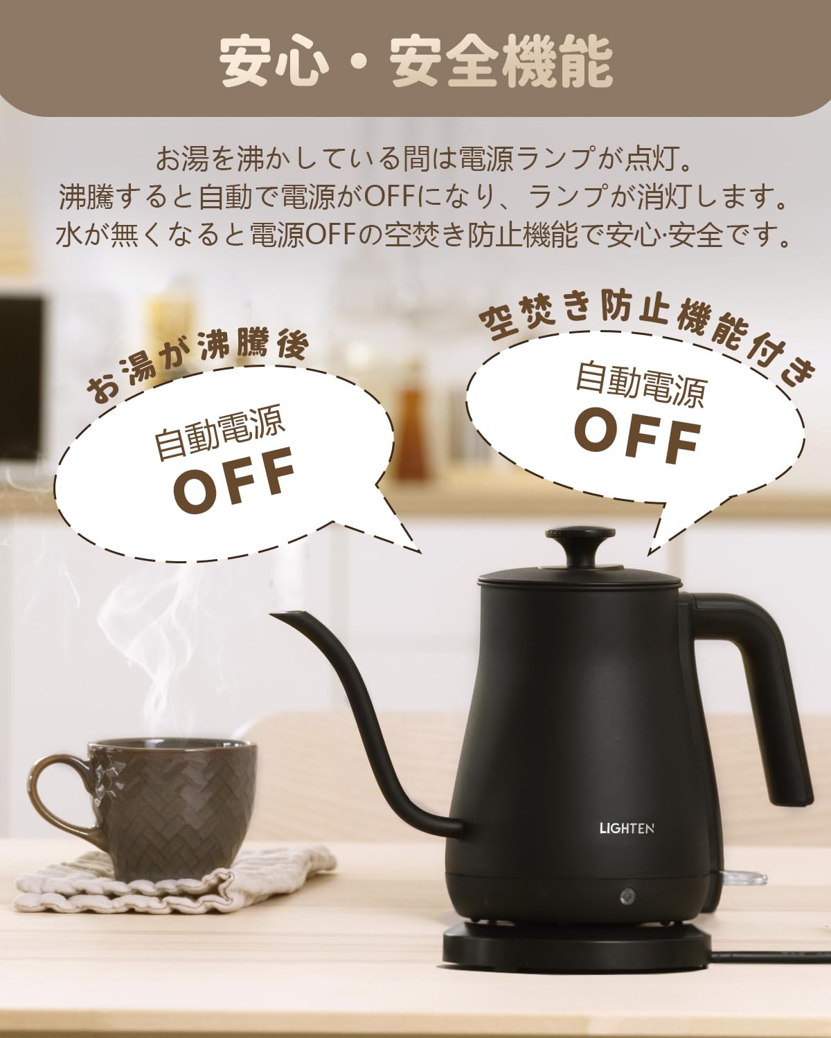 Amazon | 【mochizukistore】 電気ケトル コーヒー ドリップケトル 0.8