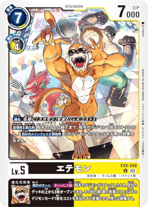 匿名配送　EX5 アニマルコロシアム　BOX デジカ 匿名配送 EX5 アニマルコロシアム BOX デジカ - メルカリ