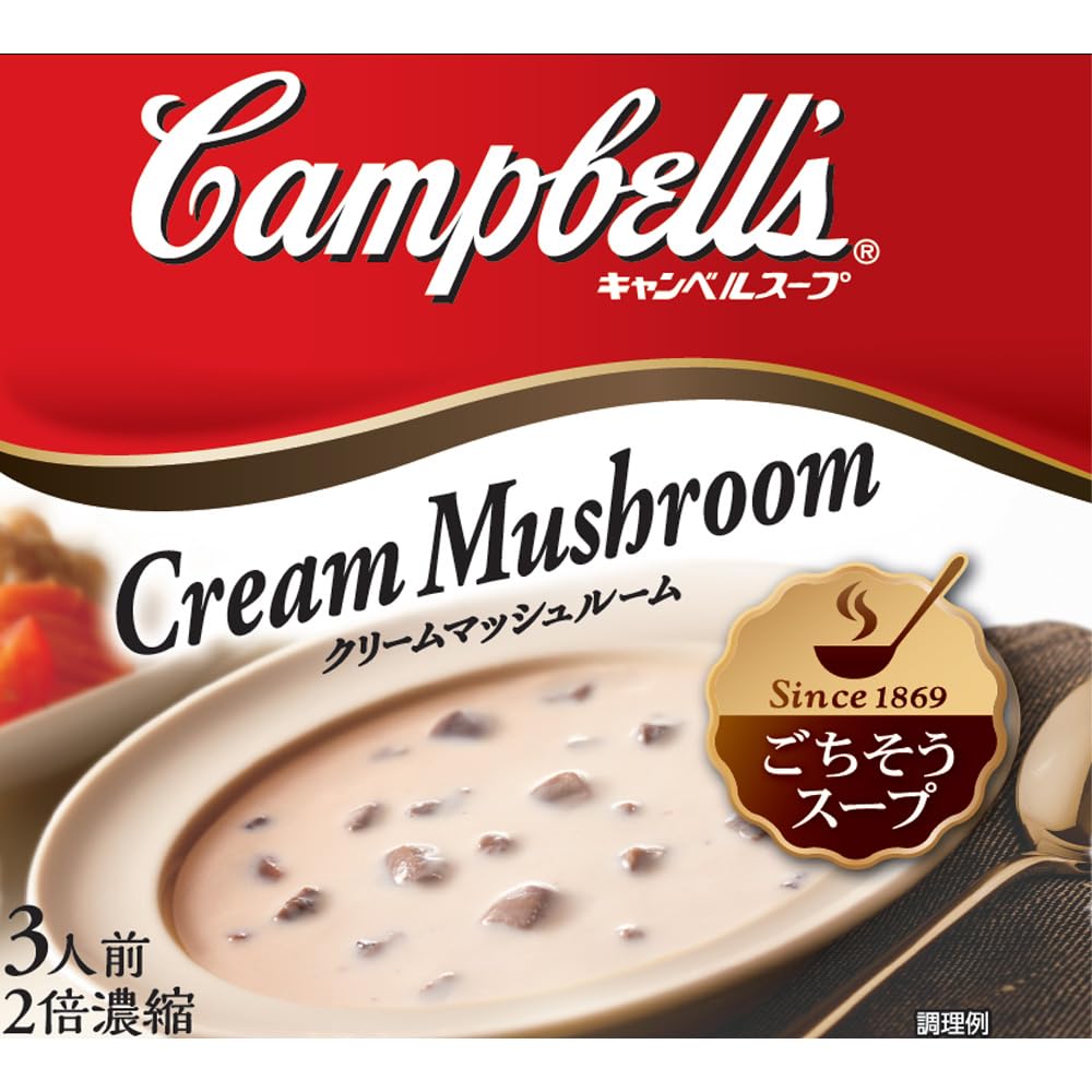 Amazon | キャンベル 濃縮缶スープ クリームマッシュルーム 305g×12缶