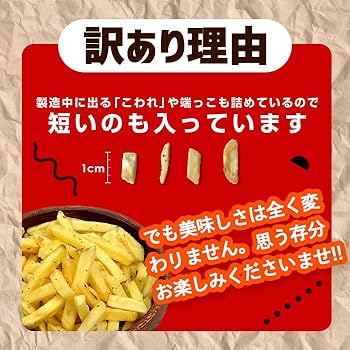 Amazon.co.jp: 【Amazon.co.jp限定】【味源】＜訳あり ！選べる