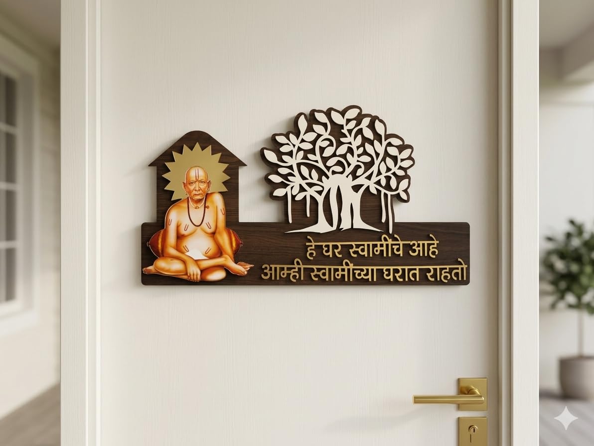 Swami Samrtha Name plate for outdoor or indoor wall-image-28