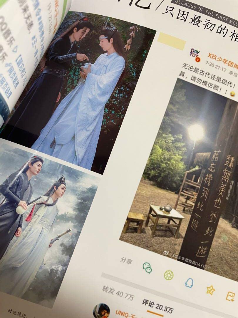 陳情令　博君一肖　王一博ファンクラブ出品　A4収納バインダー　クリアファイル付き 最低 価格ゲーム・おもちゃ・グッズ - 陳情令 博君一肖 王一博
