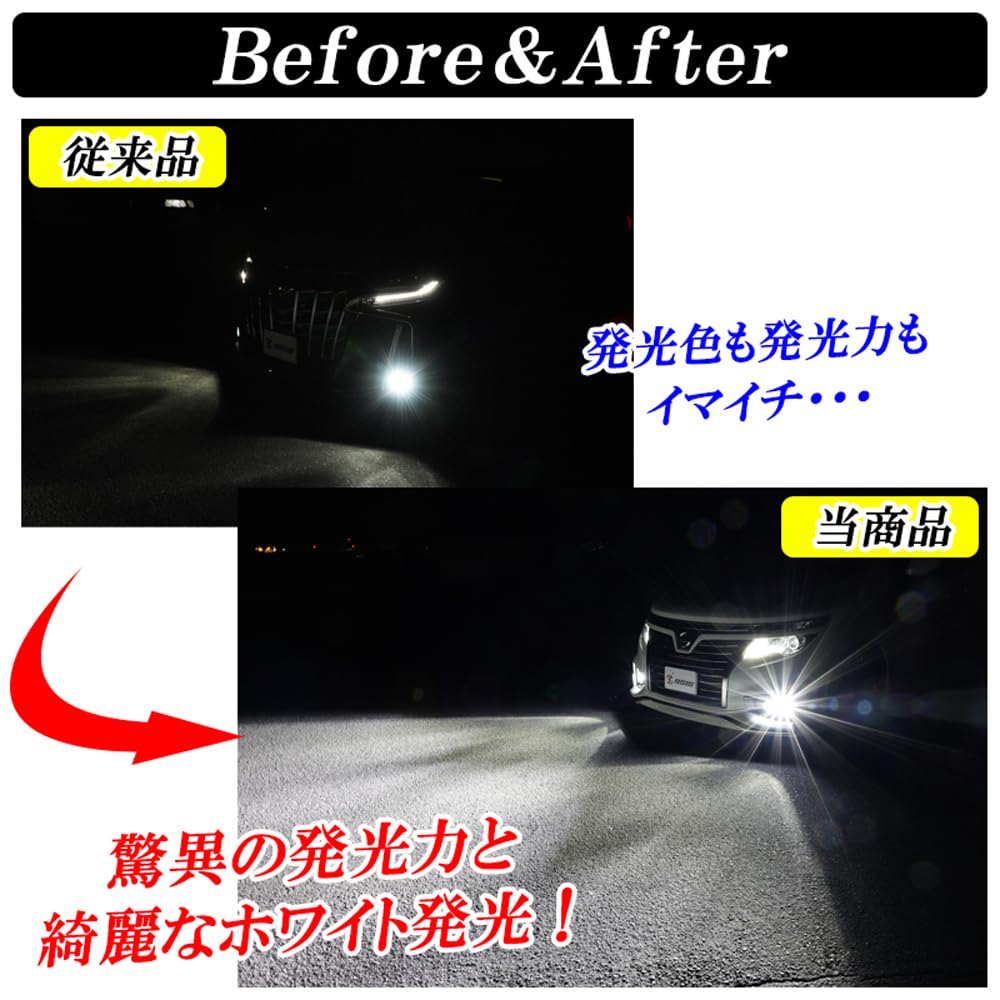 Amazon.co.jp: H8 H11 H16 LED ヘッドライト フォグランプ 車検対応