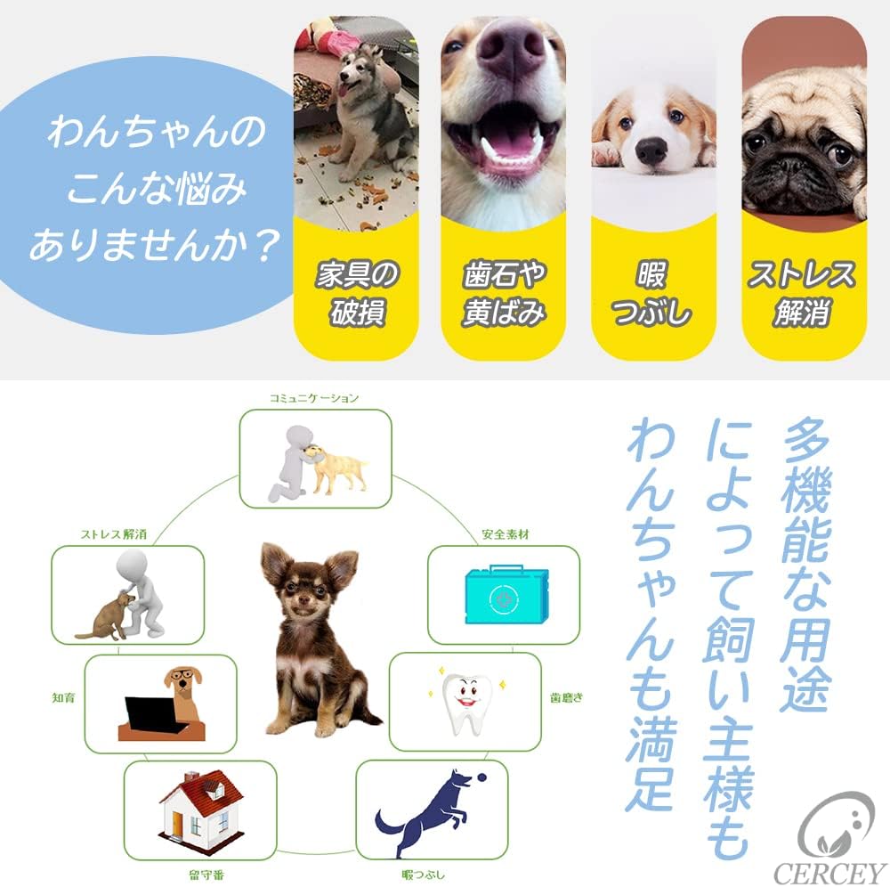 最大96 Offクーポン Cercey 犬のおもちゃ 犬用おもちゃ 噛むおもちゃ 犬 おもちゃ 噛む ぬいぐるみ 音が鳴る 知育玩具 いぬのおもちゃ 音が出るおもちゃ 小型犬 中型犬 Doutoresdoexcel Com Br 最大96 Offクーポン Cercey 犬のおもちゃ 犬用おもちゃ 噛むおもちゃ 犬 おもちゃ 噛む ぬいぐるみ 音が鳴る 知育玩具 いぬのおもちゃ 音が出るおもちゃ 小型犬 中型犬 Doutoresdoexcel Com Br