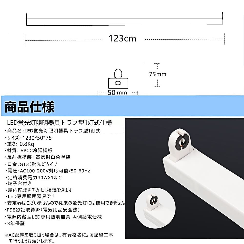 照明器具 蛍光灯　10灯SET‼️ Amazon | 10台セットLED蛍光灯器具1灯式 トラフ型 40w形専用照明器具