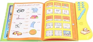 SALALIS Children Sound Book, Interactive Sound Book Arabic Language Acquisition Sound Reading Book Educational Learning Sound Book for Boys Girls