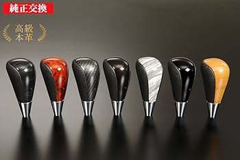 アリスト　木目ドアトリム+センターコンソール+シフトノブ　[JZS16系対応] 10thアニバーサリー仕様へ（コンソールパネル、灰皿、シフトノブ